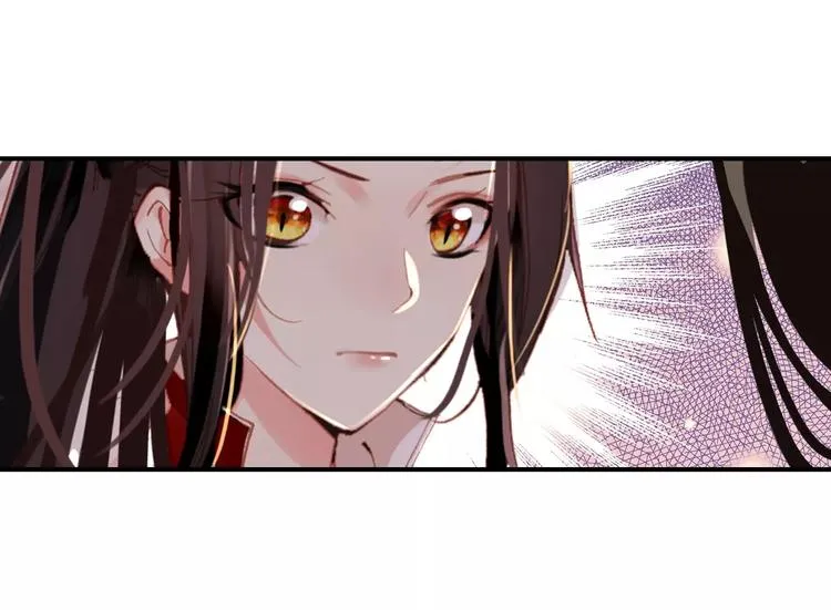 第71话 你与他之间发生了什么 第33页