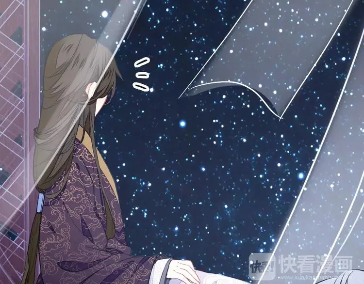 第69话 红颜祸水？！ 第2页