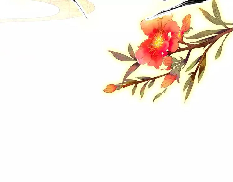 第69话 红颜祸水？！ 第13页