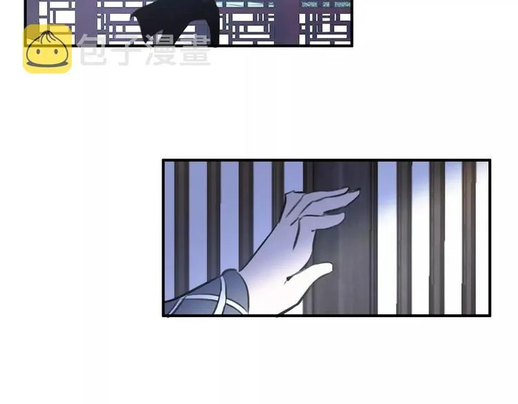 第69话 红颜祸水？！ 第26页