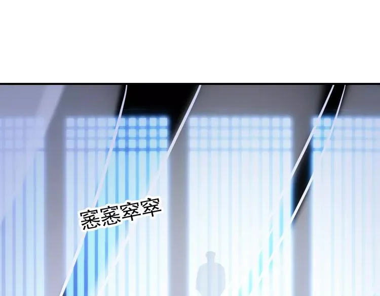 第69话 红颜祸水？！ 第27页