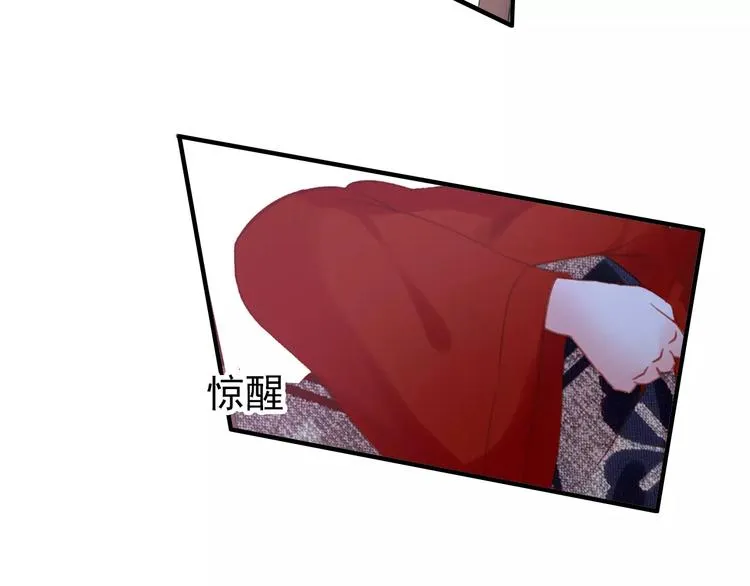 第69话 红颜祸水？！ 第30页