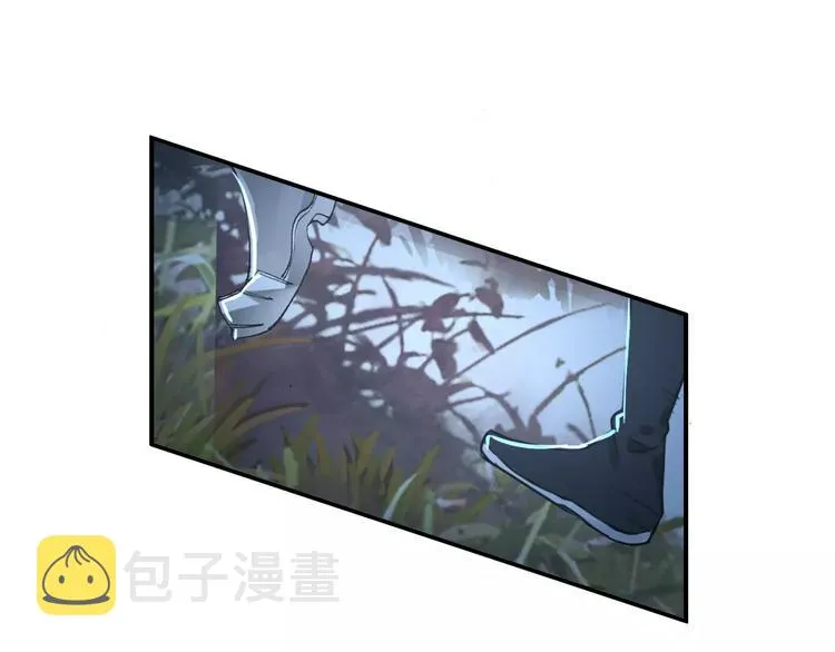 第69话 红颜祸水？！ 第35页
