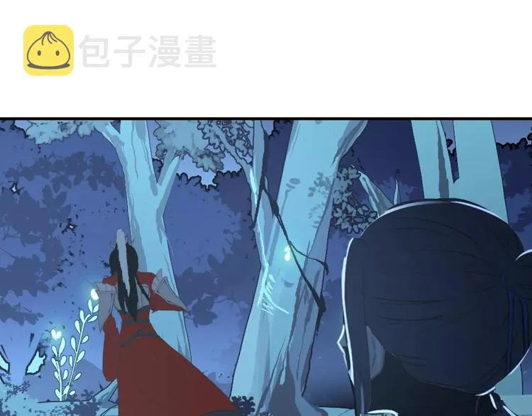 第69话 红颜祸水？！ 第36页
