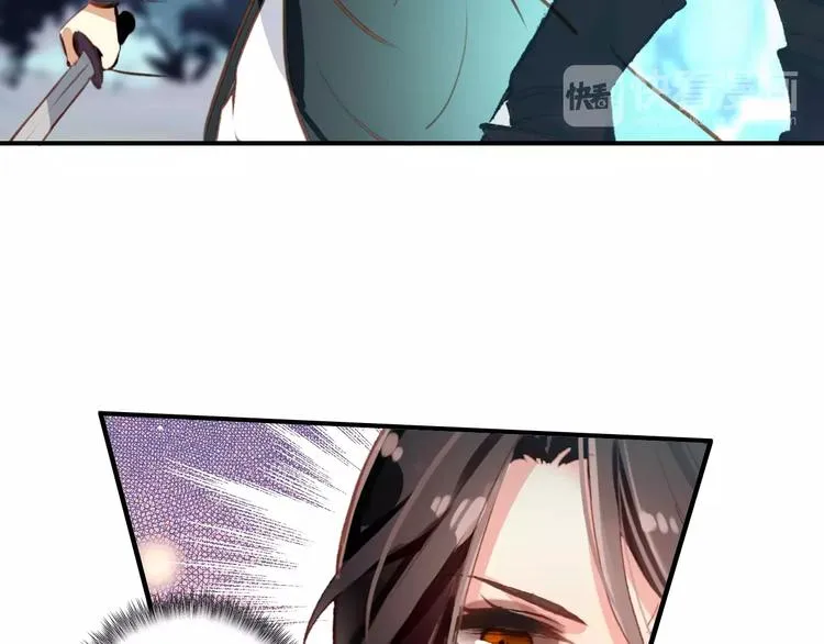 第69话 红颜祸水？！ 第39页