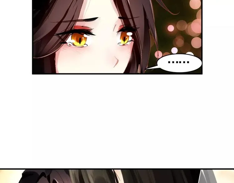 第68话 再忆从前 第14页