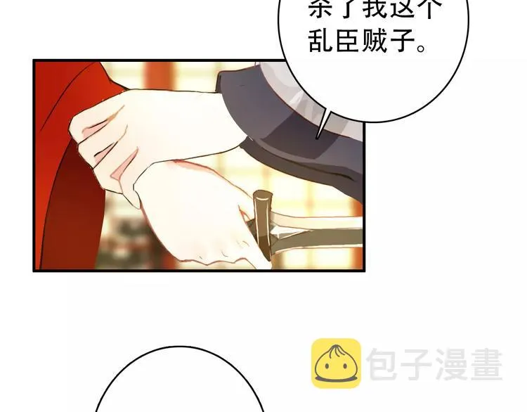 第68话 再忆从前 第22页