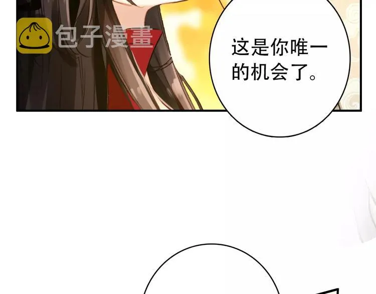 第68话 再忆从前 第27页