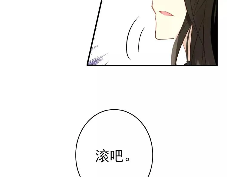 第68话 再忆从前 第36页
