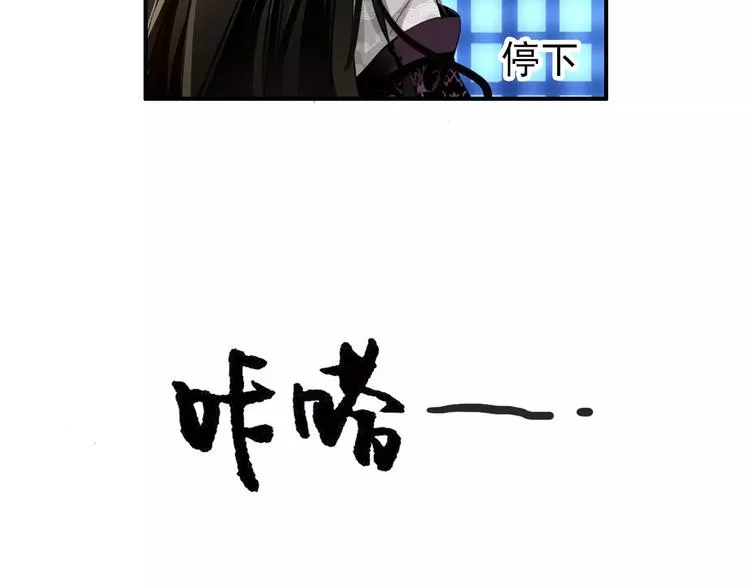 第68话 再忆从前 第42页