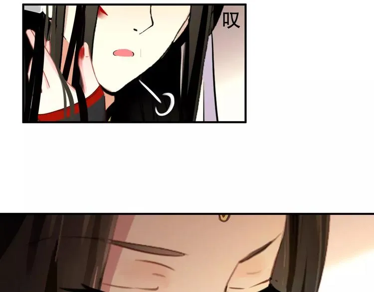 第67话 真相 第23页