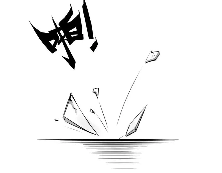 第67话 真相 第36页