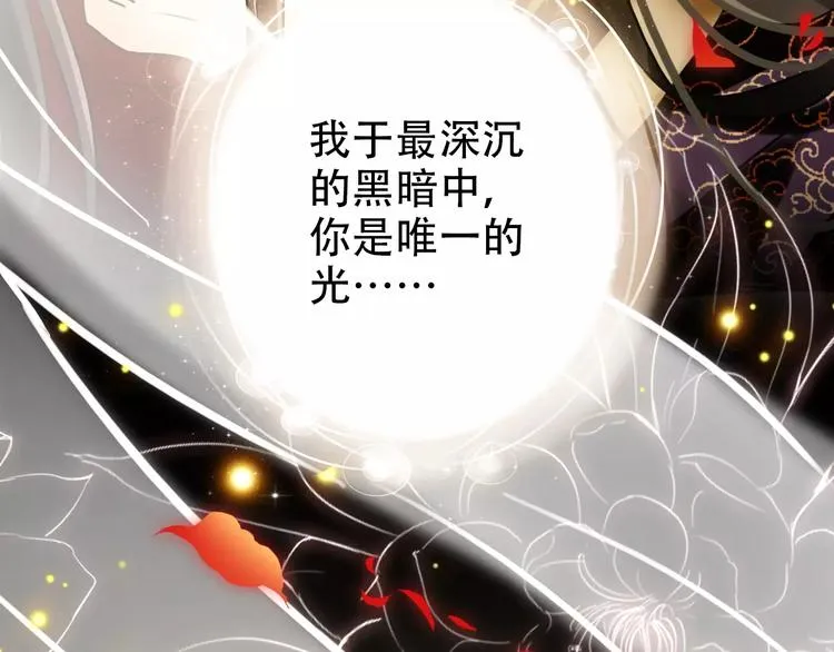 第67话 真相 第59页
