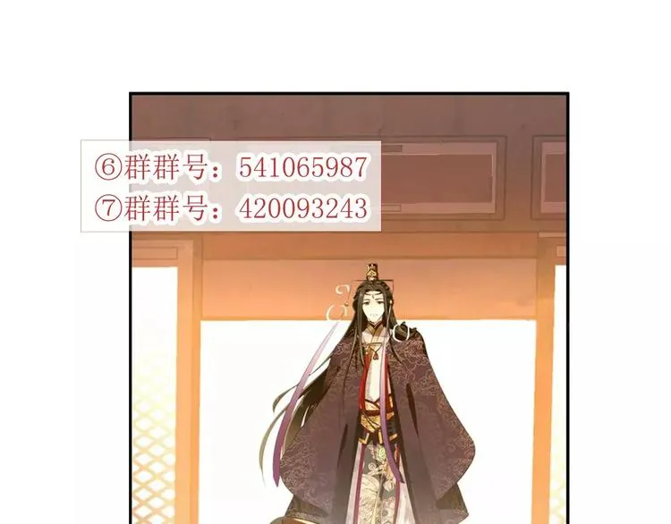 第67话 真相 第65页