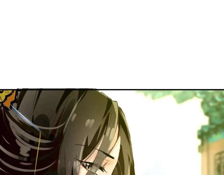 第65话 流言四起 第9页