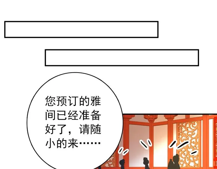第61话 最爱的人，却要变成敌人 第39页