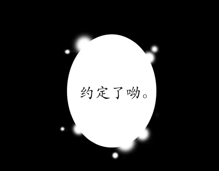 第1、2话 霸道皇帝逼婚狂野女将军 第6页