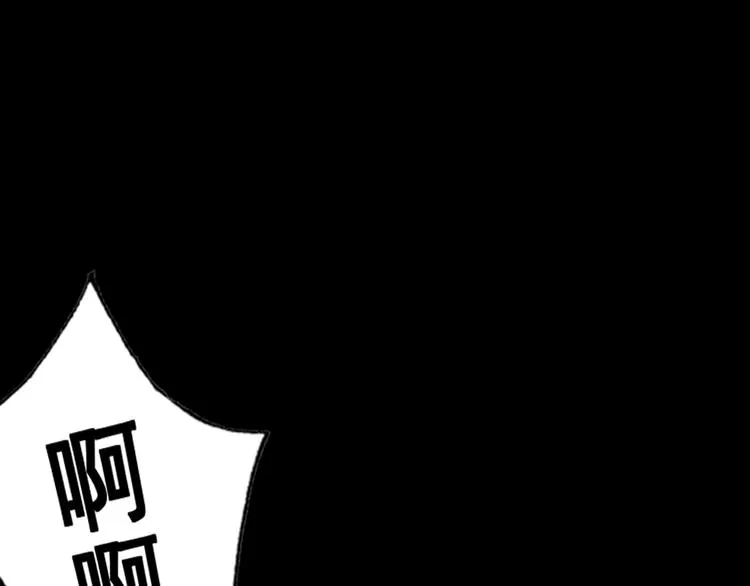 第1、2话 霸道皇帝逼婚狂野女将军 第7页