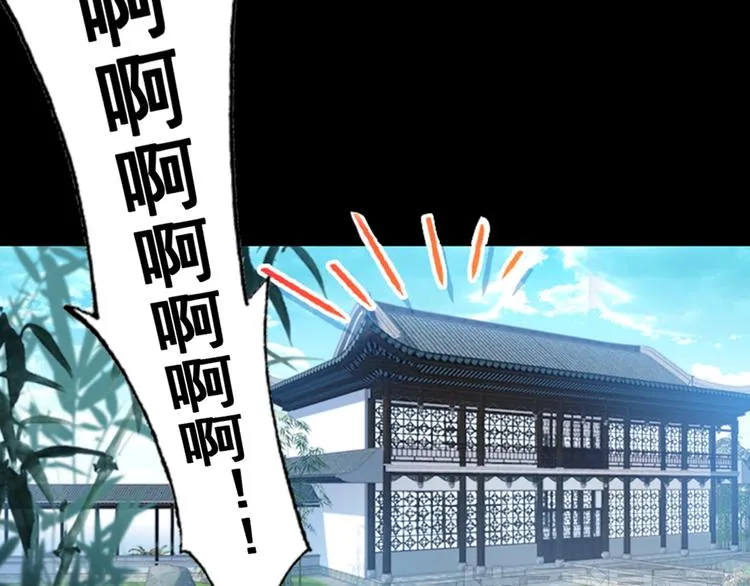第1、2话 霸道皇帝逼婚狂野女将军 第8页
