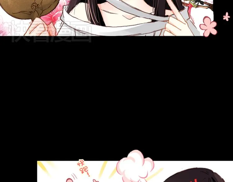 第1、2话 霸道皇帝逼婚狂野女将军 第12页