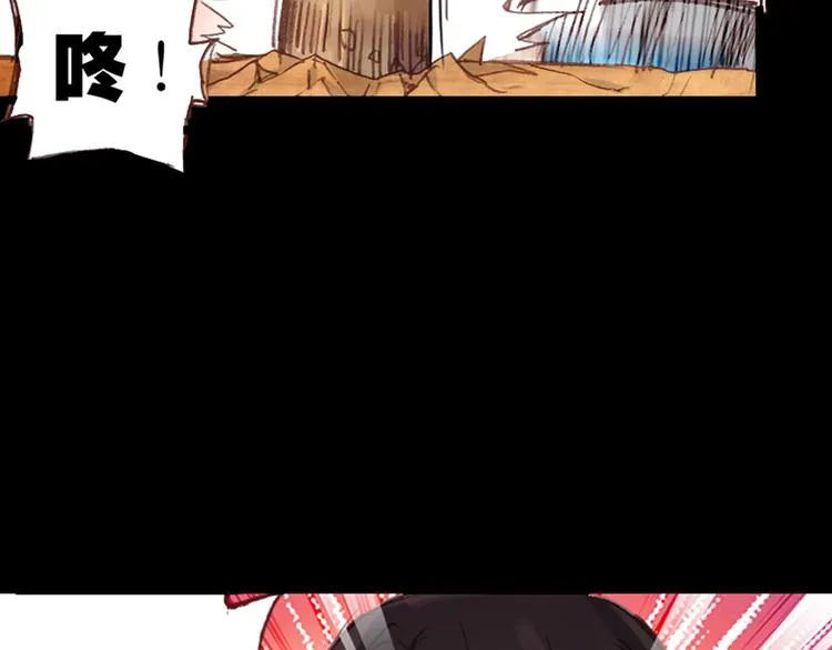 第1、2话 霸道皇帝逼婚狂野女将军 第16页