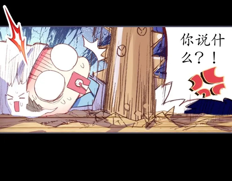 第1、2话 霸道皇帝逼婚狂野女将军 第20页