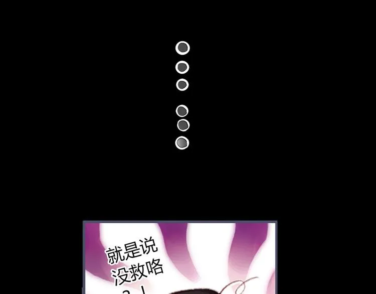 第1、2话 霸道皇帝逼婚狂野女将军 第22页