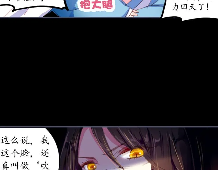 第1、2话 霸道皇帝逼婚狂野女将军 第30页