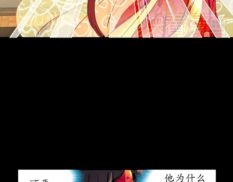 第1、2话 霸道皇帝逼婚狂野女将军 第38页