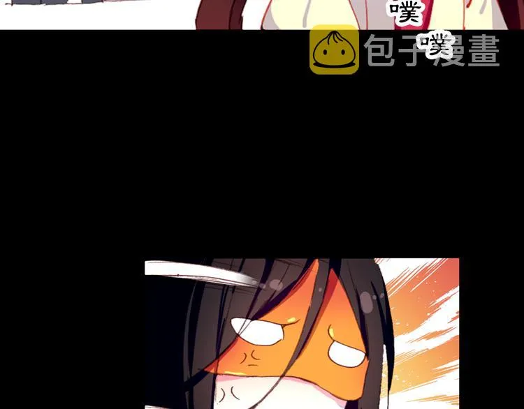 第1、2话 霸道皇帝逼婚狂野女将军 第43页