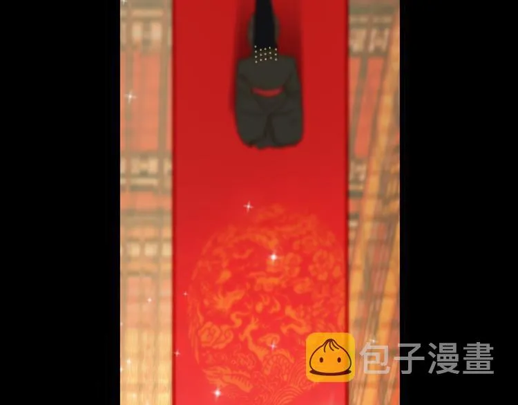 第1、2话 霸道皇帝逼婚狂野女将军 第91页