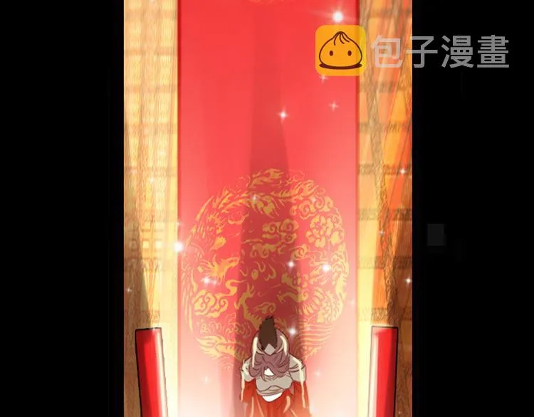 第1、2话 霸道皇帝逼婚狂野女将军 第92页
