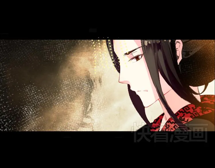 第1、2话 霸道皇帝逼婚狂野女将军 第96页
