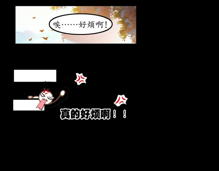 第1、2话 霸道皇帝逼婚狂野女将军 第98页