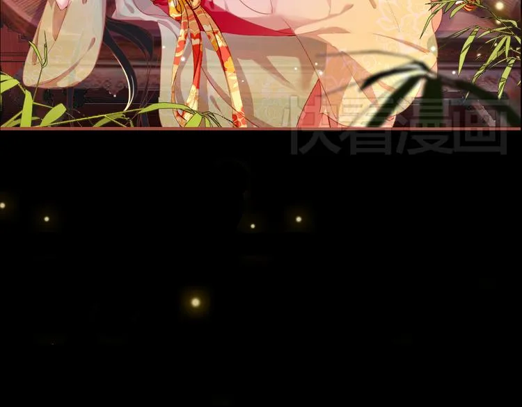 第3话 皇帝对赌？醋意大发！ 第2页