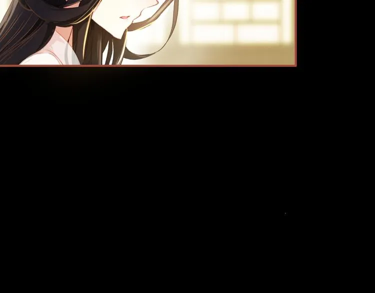 第3话 皇帝对赌？醋意大发！ 第8页