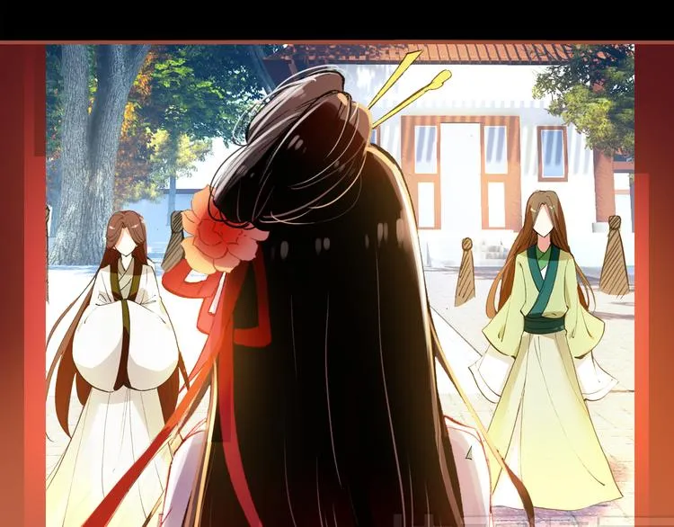 第3话 皇帝对赌？醋意大发！ 第12页