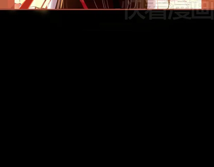 第3话 皇帝对赌？醋意大发！ 第13页