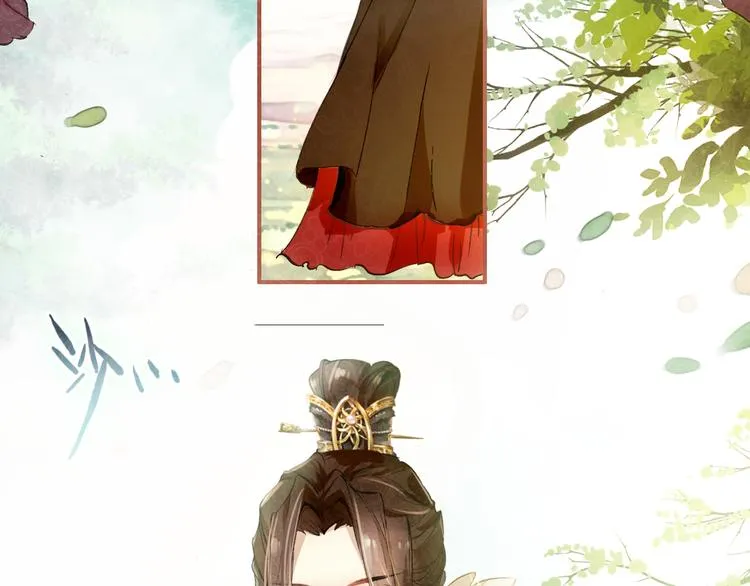 第3话 皇帝对赌？醋意大发！ 第15页