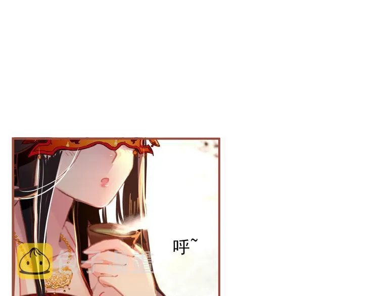 第4话 扰乱民心？男宠里面有卧底？！ 第10页