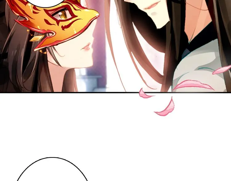 第5话 藏匿的男宠竟然是…… 第10页