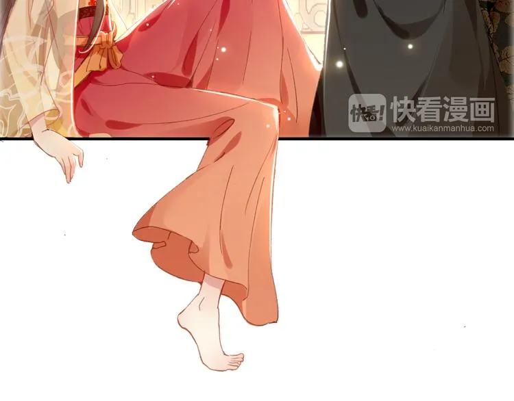 第8话 你何时可以对朕有爱慕之心？ 第8页