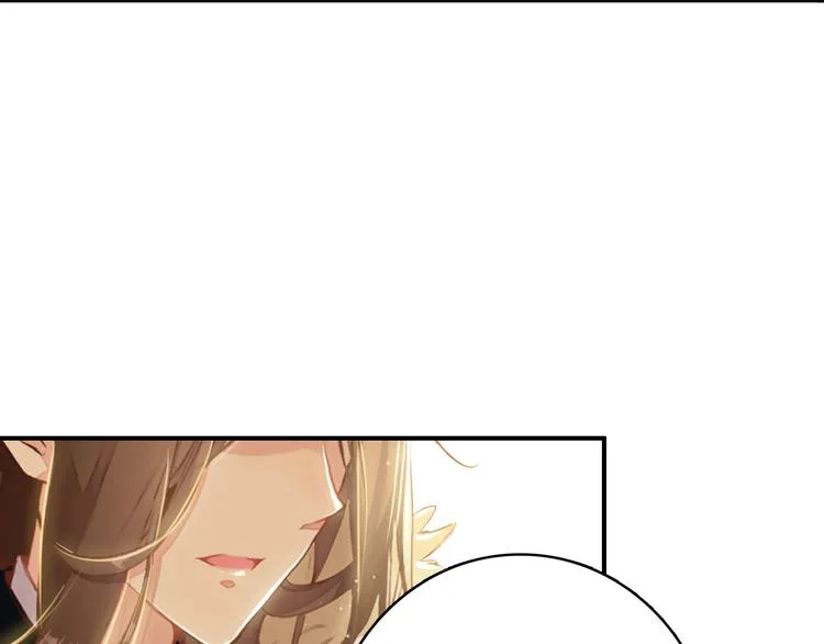 第8话 你何时可以对朕有爱慕之心？ 第13页