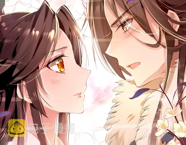 第8话 你何时可以对朕有爱慕之心？ 第37页