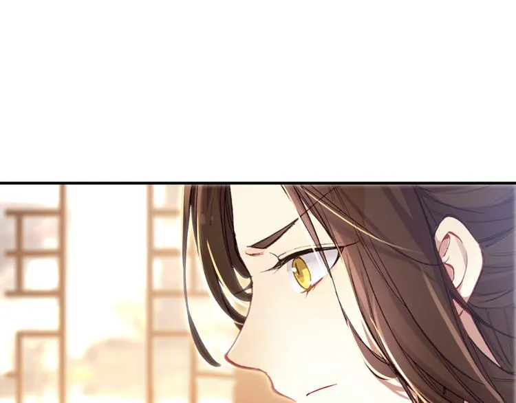 第8话 你何时可以对朕有爱慕之心？ 第43页