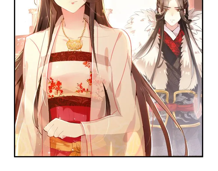 第8话 你何时可以对朕有爱慕之心？ 第48页