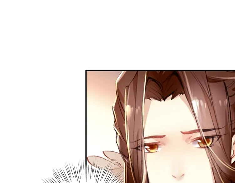 第8话 你何时可以对朕有爱慕之心？ 第57页