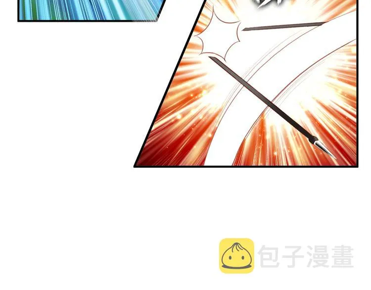第18话 谢忱生命垂危？！ 第6页