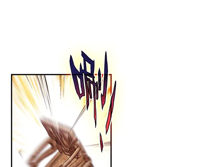 第18话 谢忱生命垂危？！ 第20页