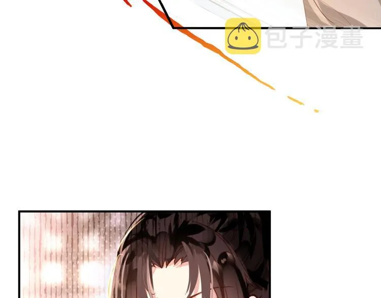 第18话 谢忱生命垂危？！ 第66页